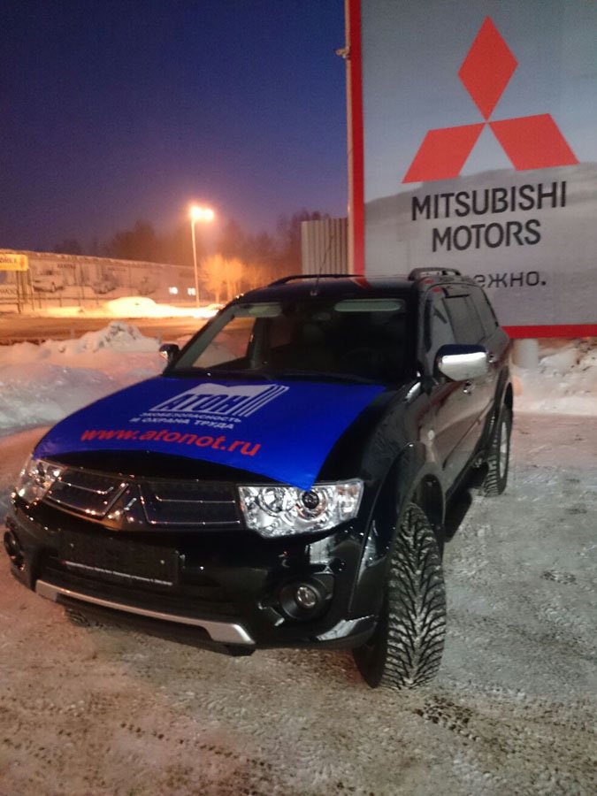 Поздравление Генерального директора ООО «Атон-Кузбасс»
