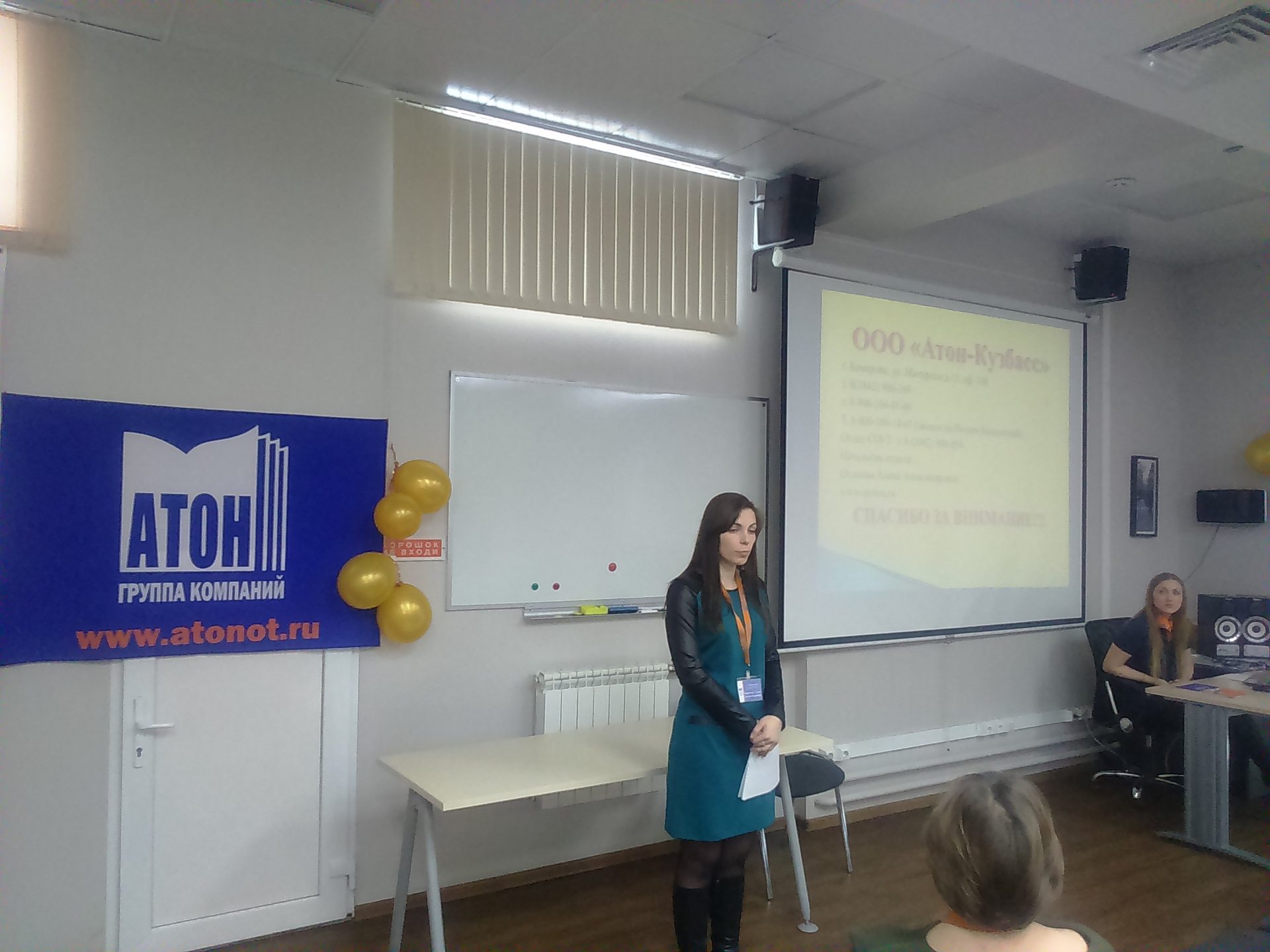 «Специальная оценка условий труда в 7 этапов» в г. Новокузнецк.