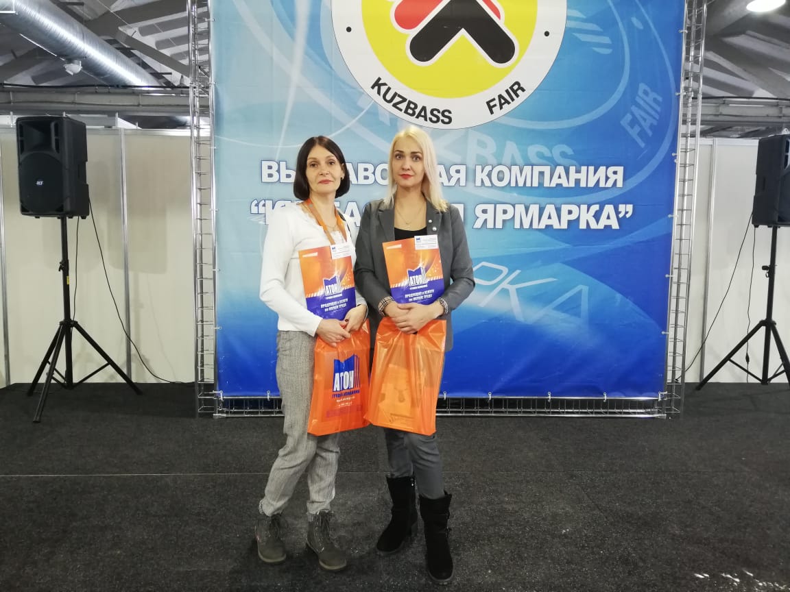 Сотрудники ООО «Атон-Кузбасс» являлись участниками круглого стола «Доступная среда – достойное будущее». Организатор: ВОИ КО г. Кемерово».