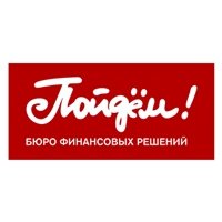 КБ Пойдем