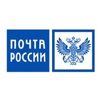 Почта России