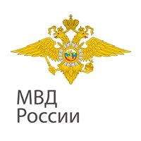 МВД России