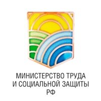 Министерство труда и социальной защиты