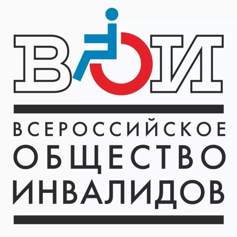 С 01 по 10 декабря в Новосибирке проходит Декада инвалидов