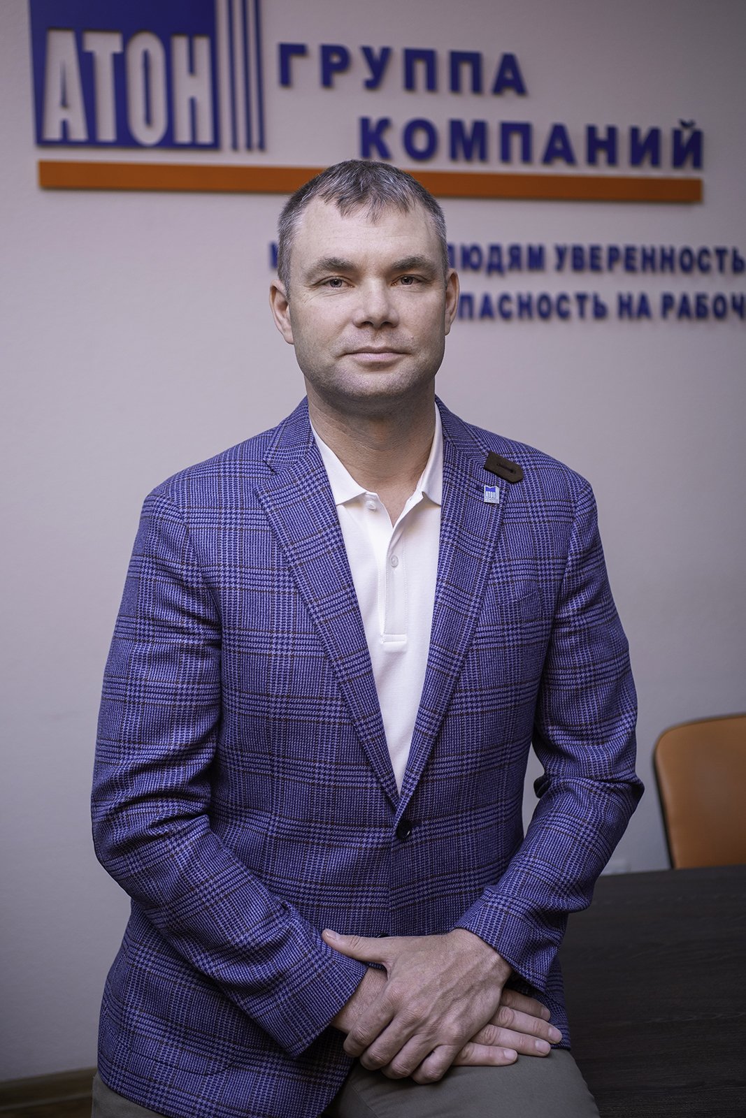Генеральный директор Группы Компаний «Атон» г. Новосибирск