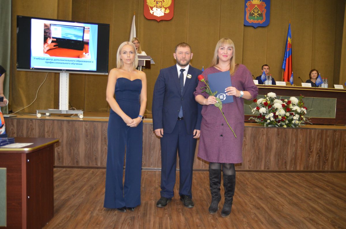 Компании ООО «Атон-Кузбасс» вручен диплом Лауреата конкурса «Лучшие товары и услуги Кузбасса».